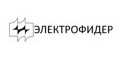 Электрофидер Электрофидер