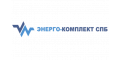 Энергокомплект Энергокомплект