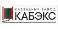 Кабэкс Кабэкс