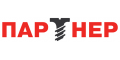 ПАРТНЕР ПАРТНЕР
