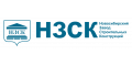 НЗСК НЗСК