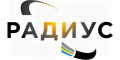 Радиус Радиус